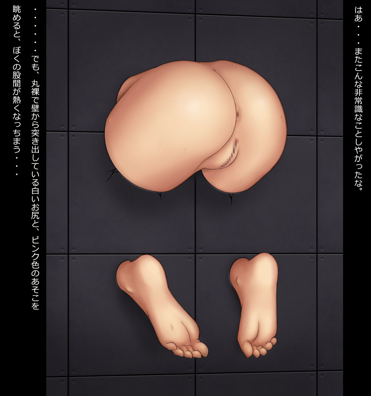 Kono Oneesantachi Wa Nikubenki Desuka? page 4 full