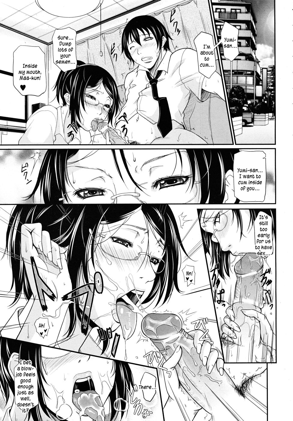 Teacher On Hold page 1 full