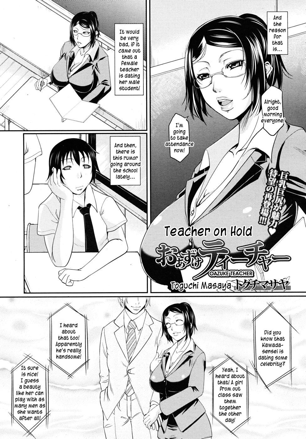 Teacher On Hold page 3 full