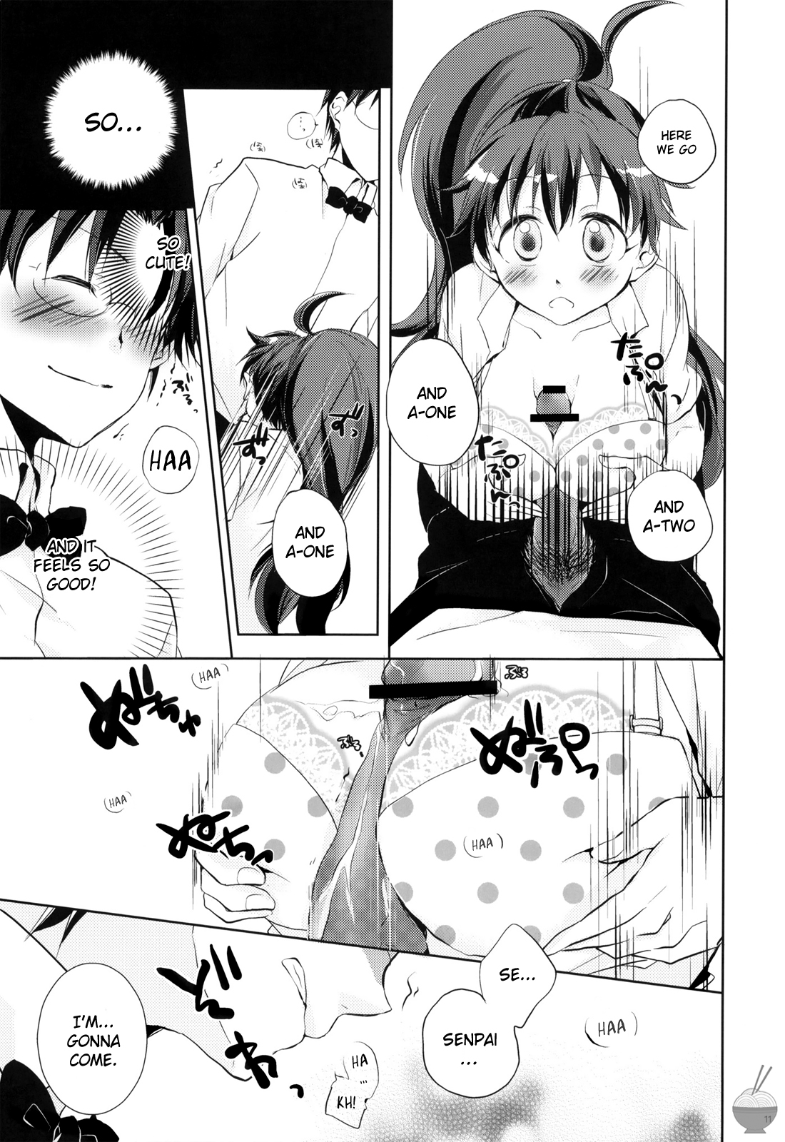 Meromero Milk o Meshiagare page 10 full