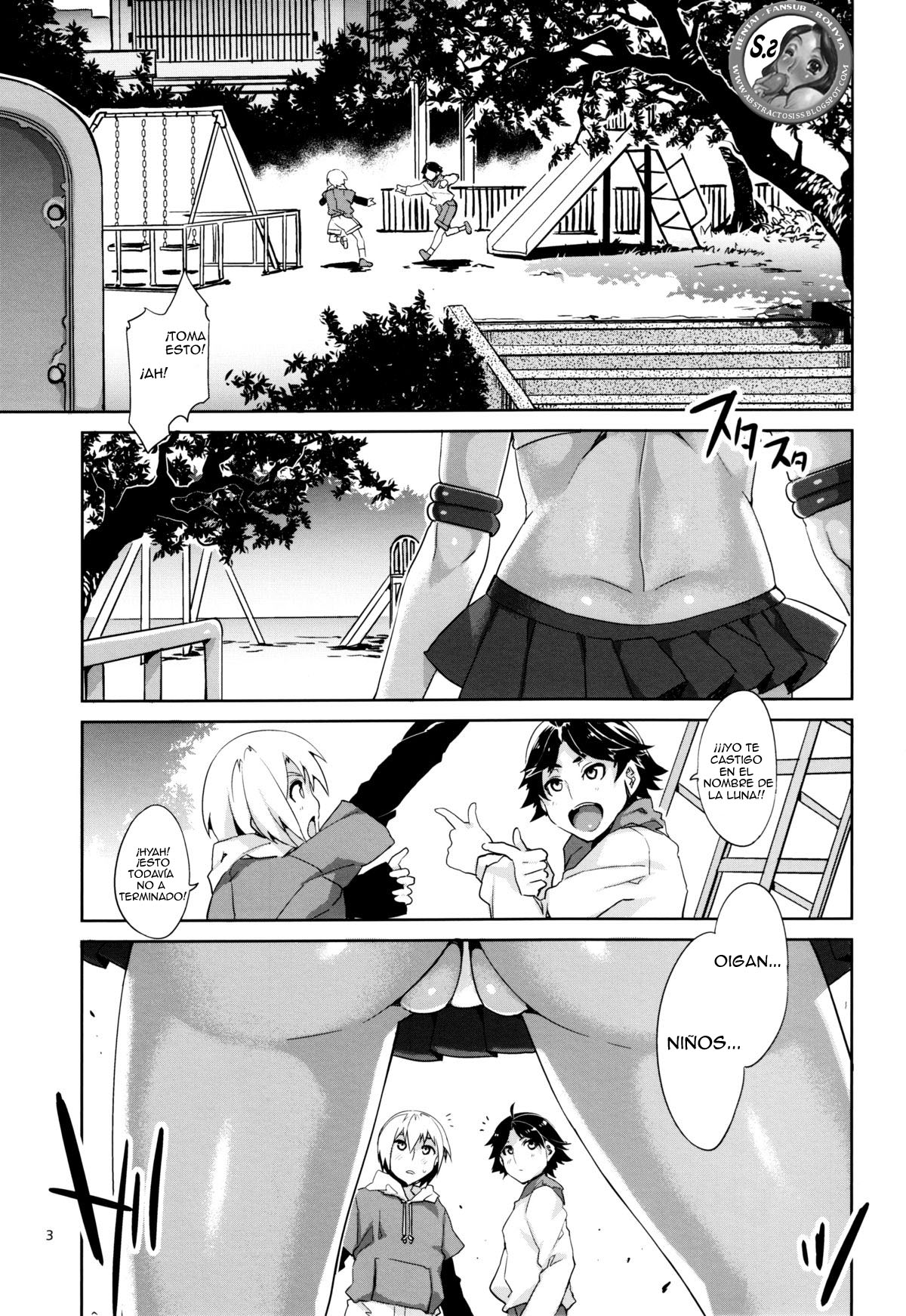 MERCURY SHADOW page 2 full