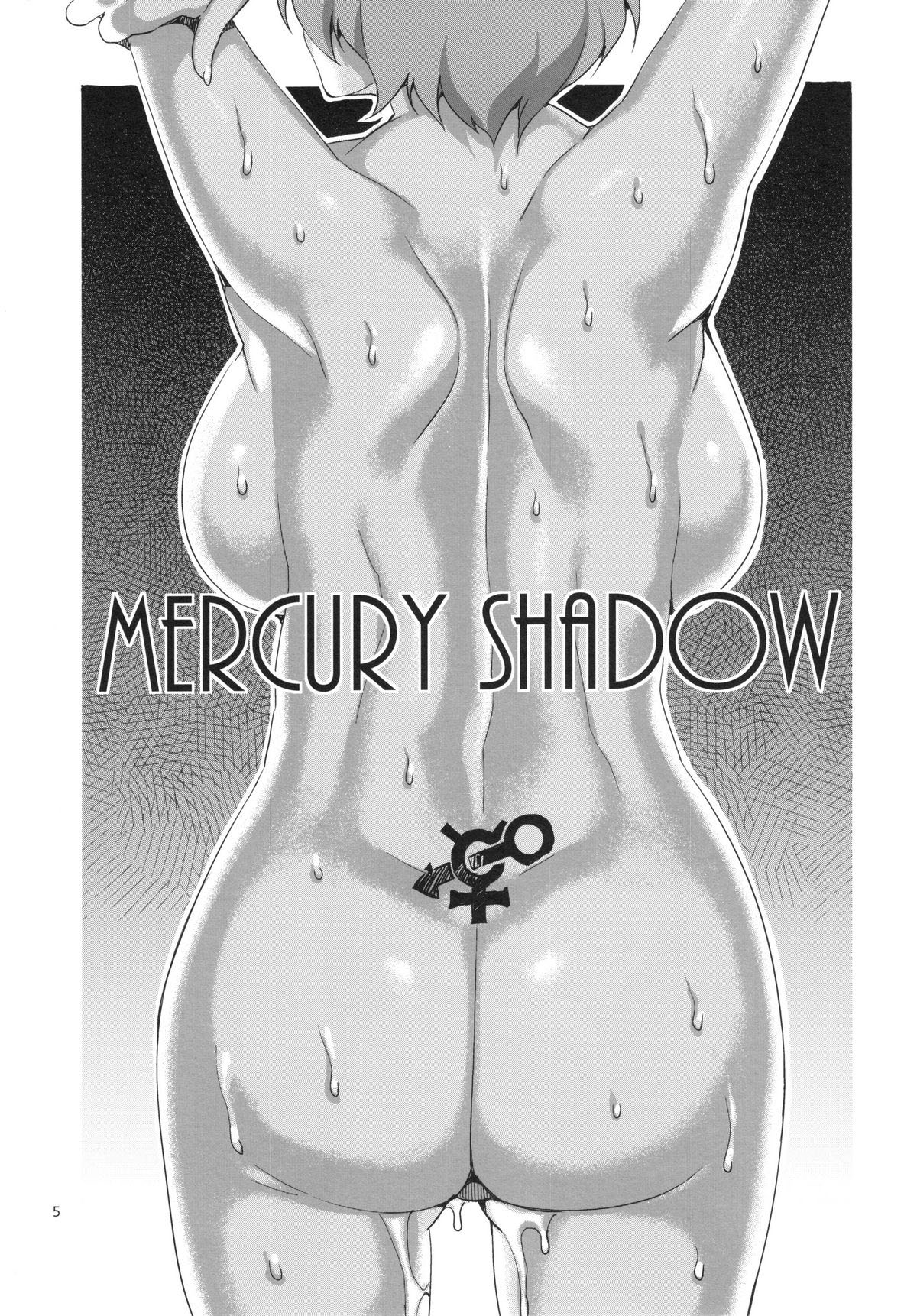 MERCURY SHADOW page 4 full