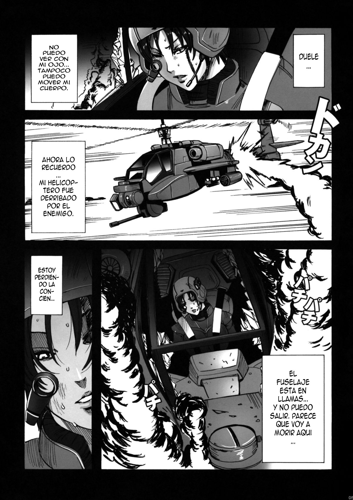 HEAVY WING: LIBERATE ～ Shugo Senki * Hoshi o Kaihou suru Shoujo ～ page 4 full