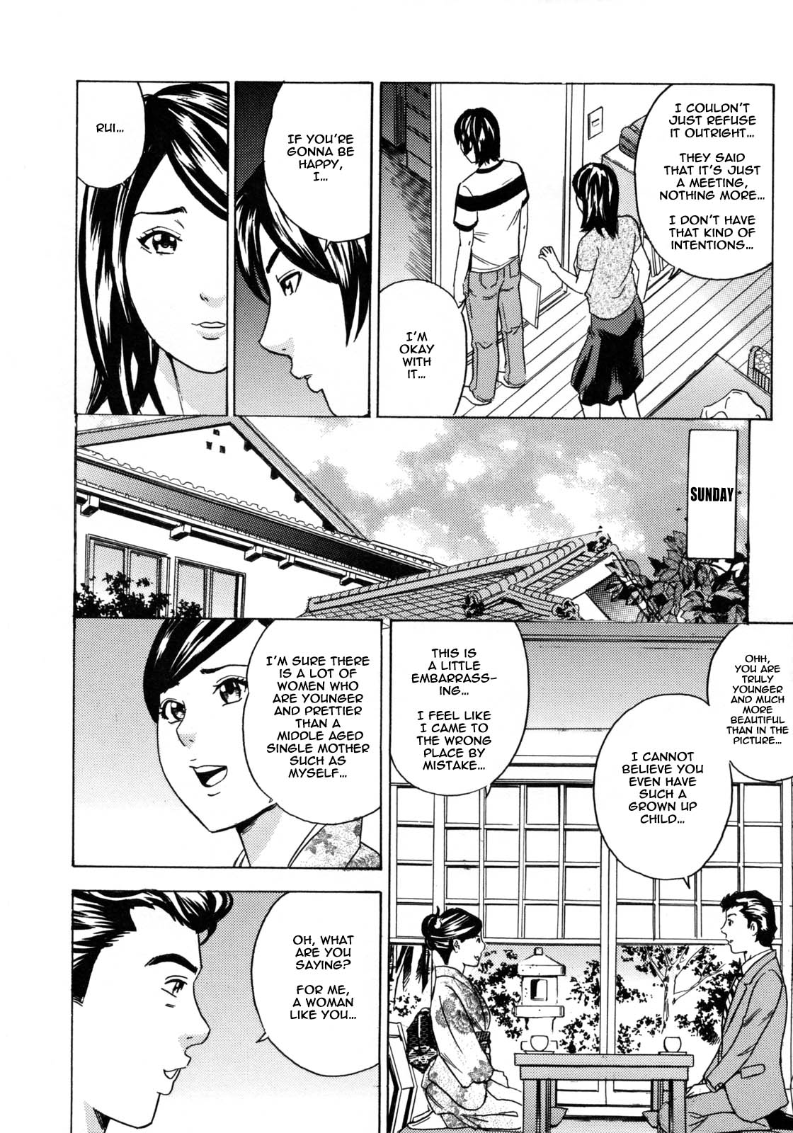 Mama to Oshiri to Koumon to Ch.3-4 page 8 full