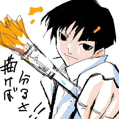 Takuji Image set page 7 full
