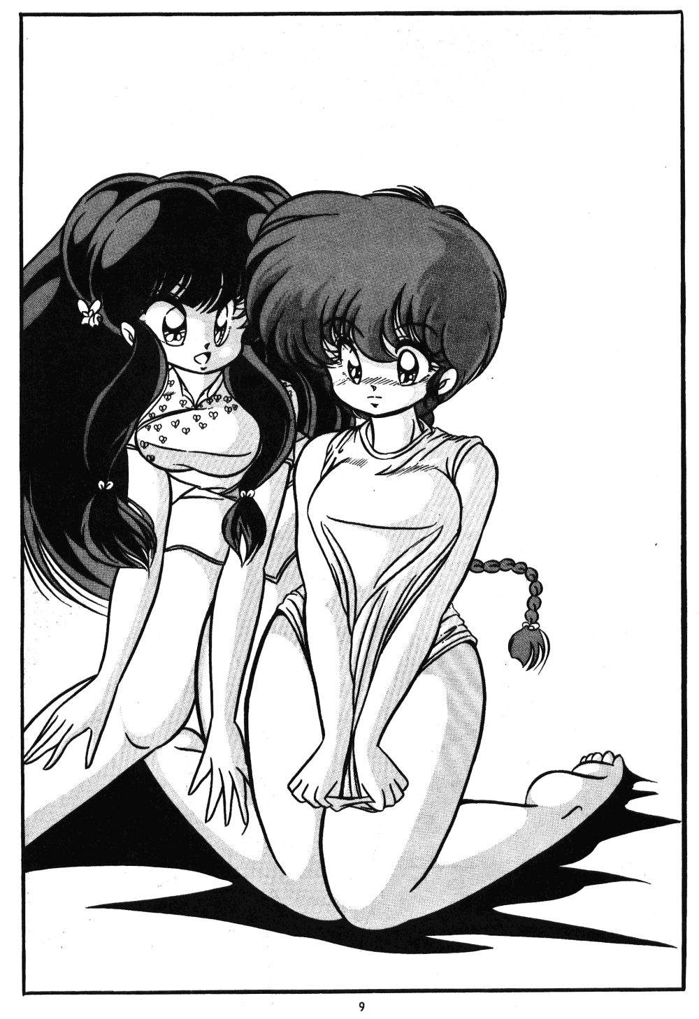 C-COMPANY SPECIAL STAGE 8 page 10 full