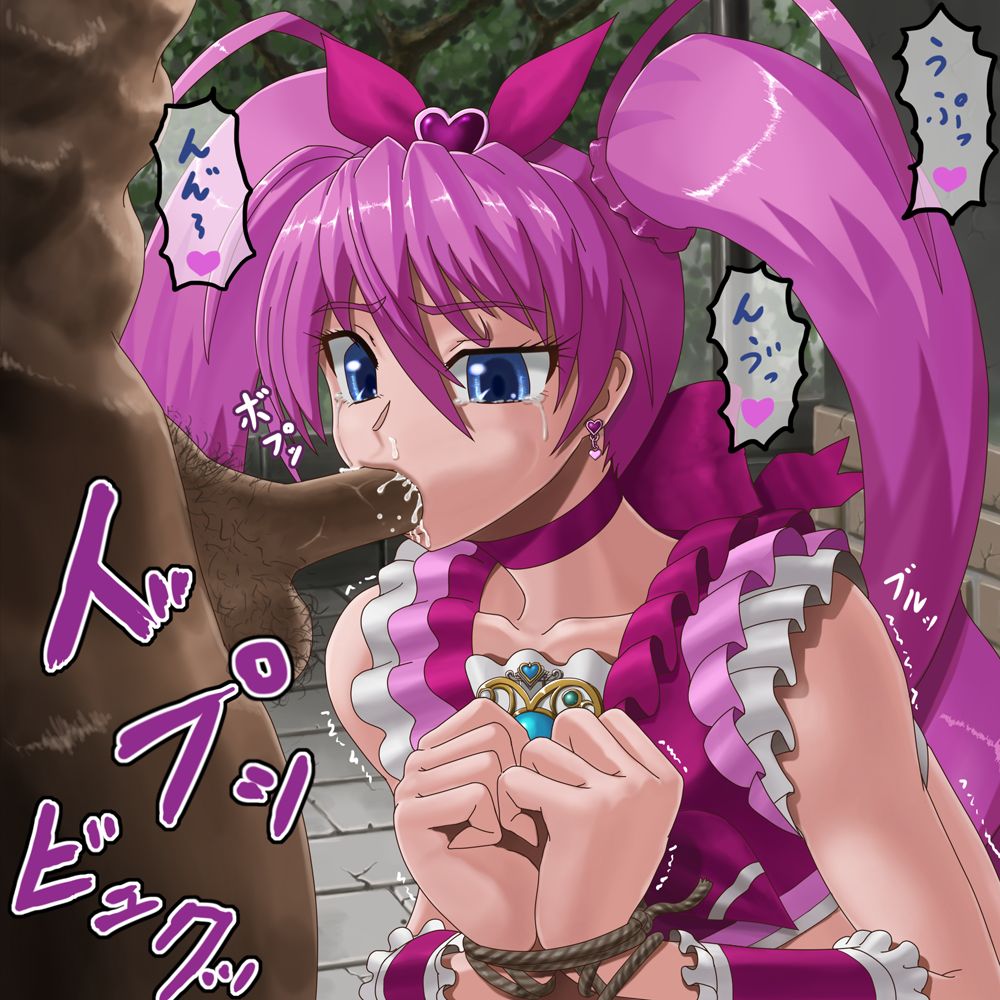 - Artist - Toumei Shoujo Masugen page 7 full