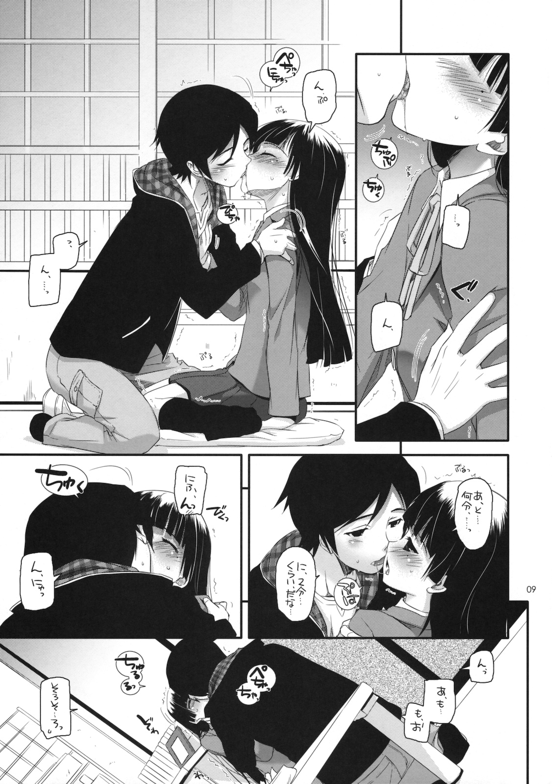 D.L. action 60 page 8 full