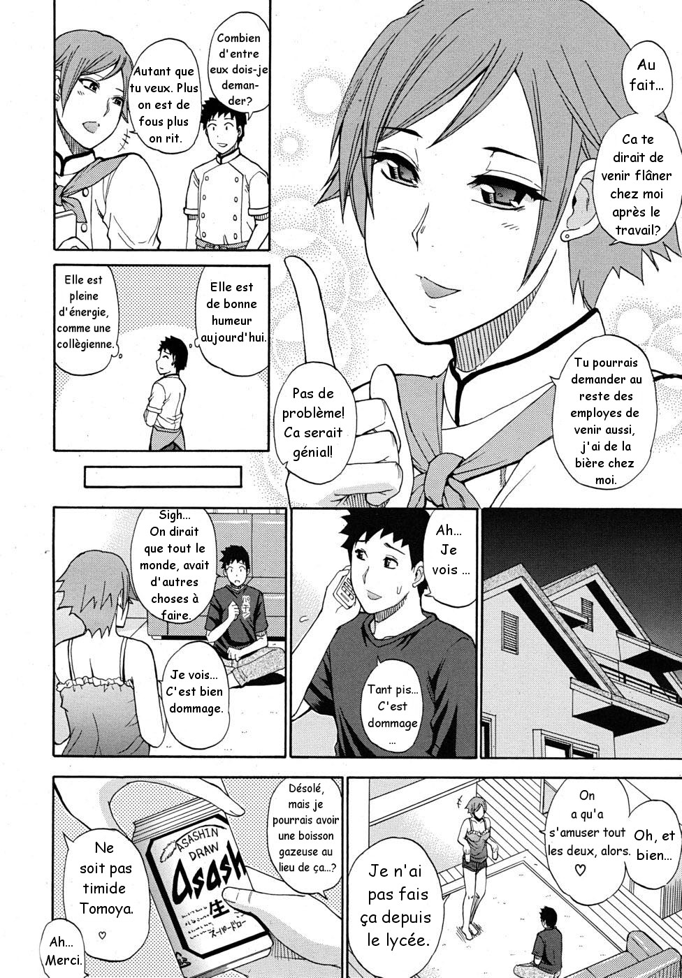 Yuukan Days | Leisurely Days page 2 full