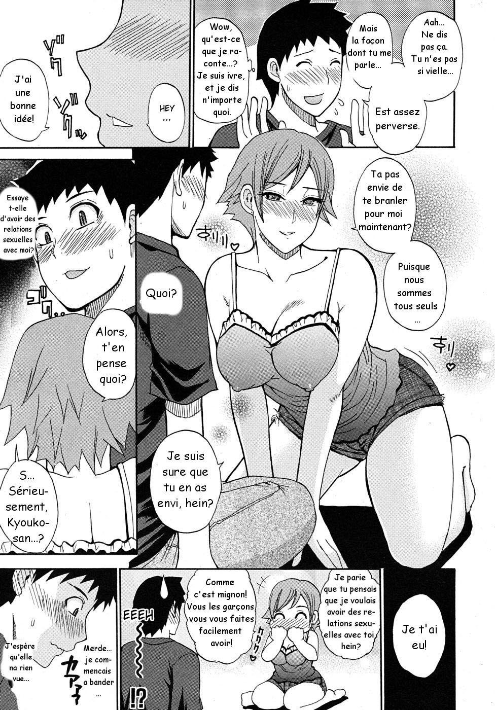 Yuukan Days | Leisurely Days page 5 full