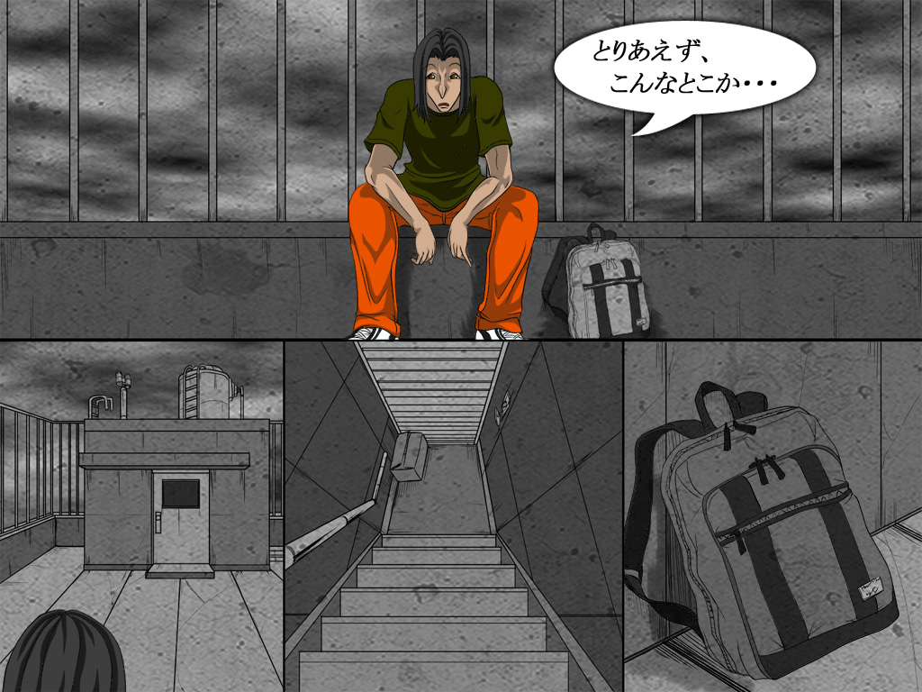 Shikai 03 page 4 full