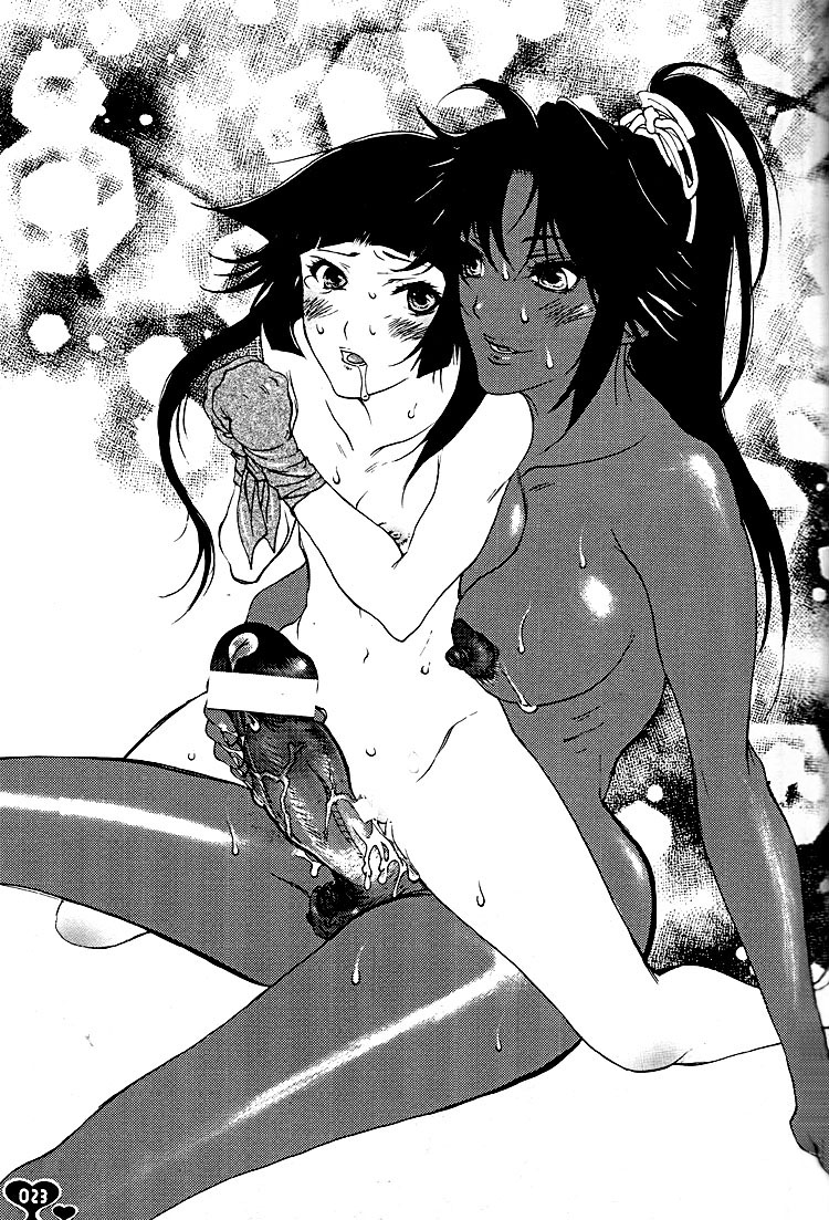 Bleach page 2 full
