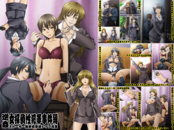 Yokubou Kaiki dai 426 shou -Shota Josou Stalker Otoko x Chijo Onna Tantei-