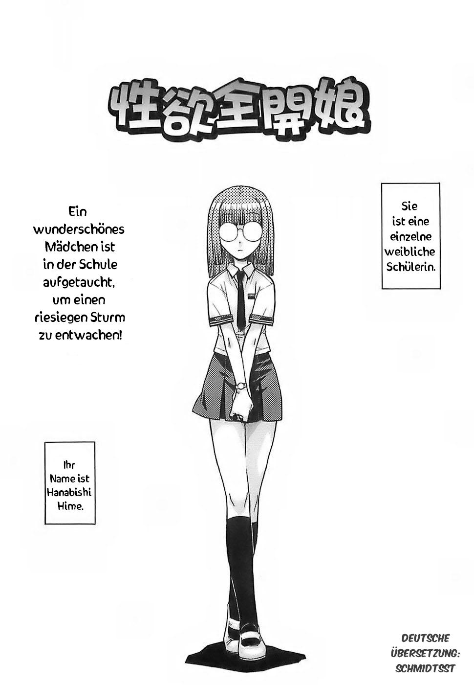 Seiyoku Zenkai Musume page 1 full