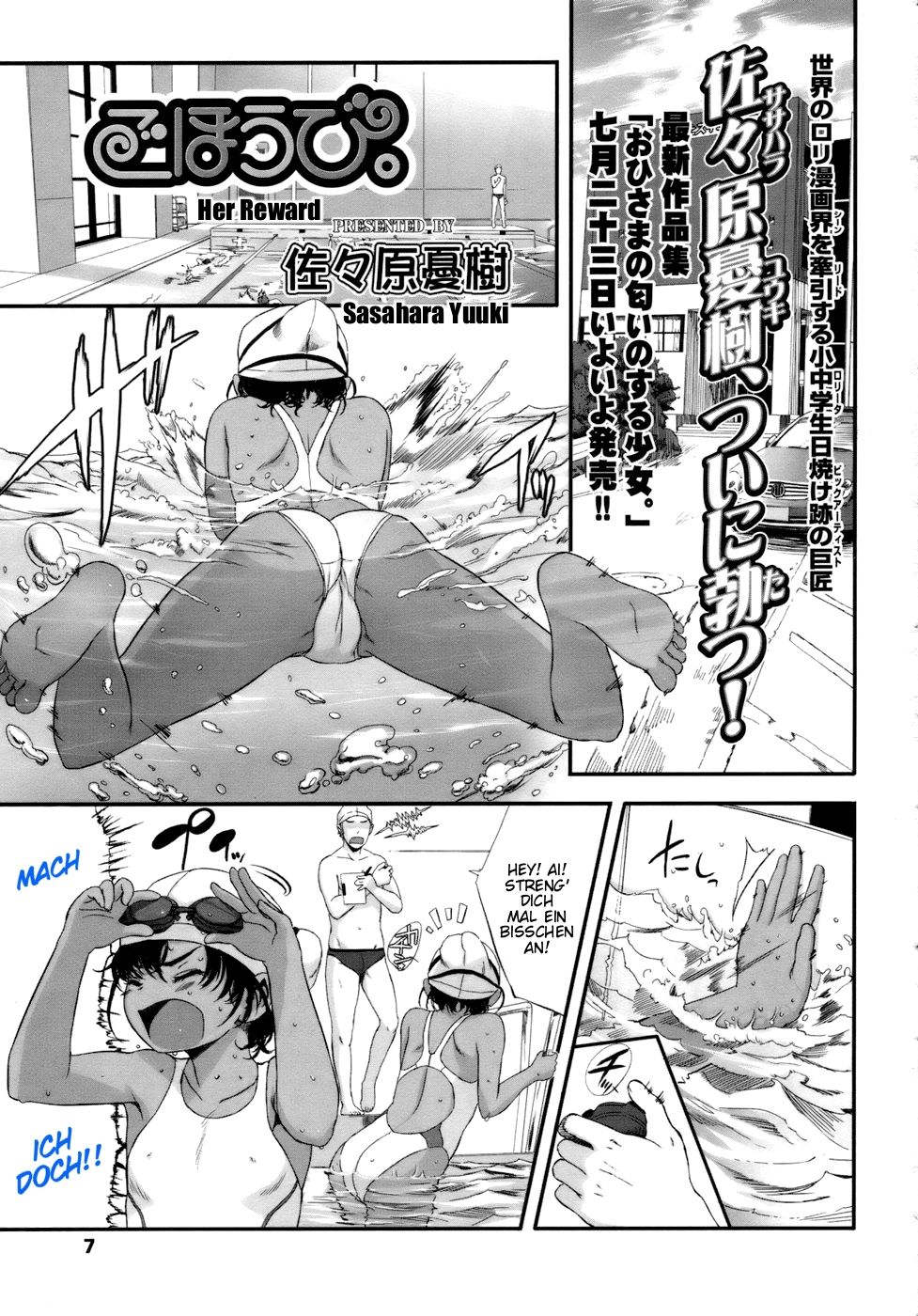 Gohoubi. page 1 full