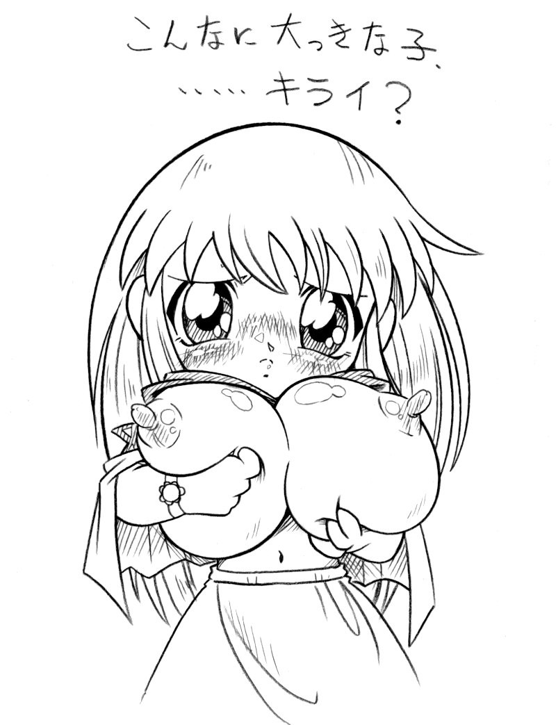 - Artist - Arukime Desu page 6 full
