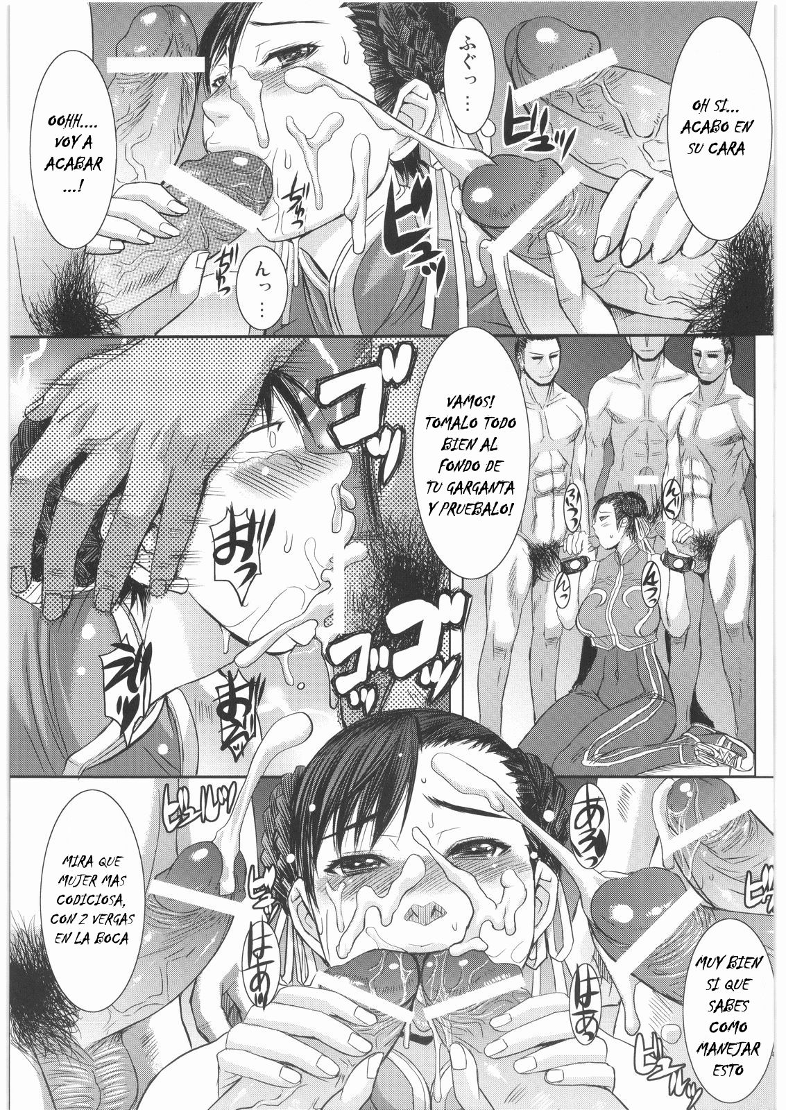 Shinkyaku Bigi Maki no Ni page 4 full