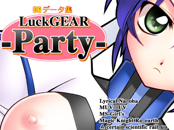 LuckGEAR-Party page 1 full