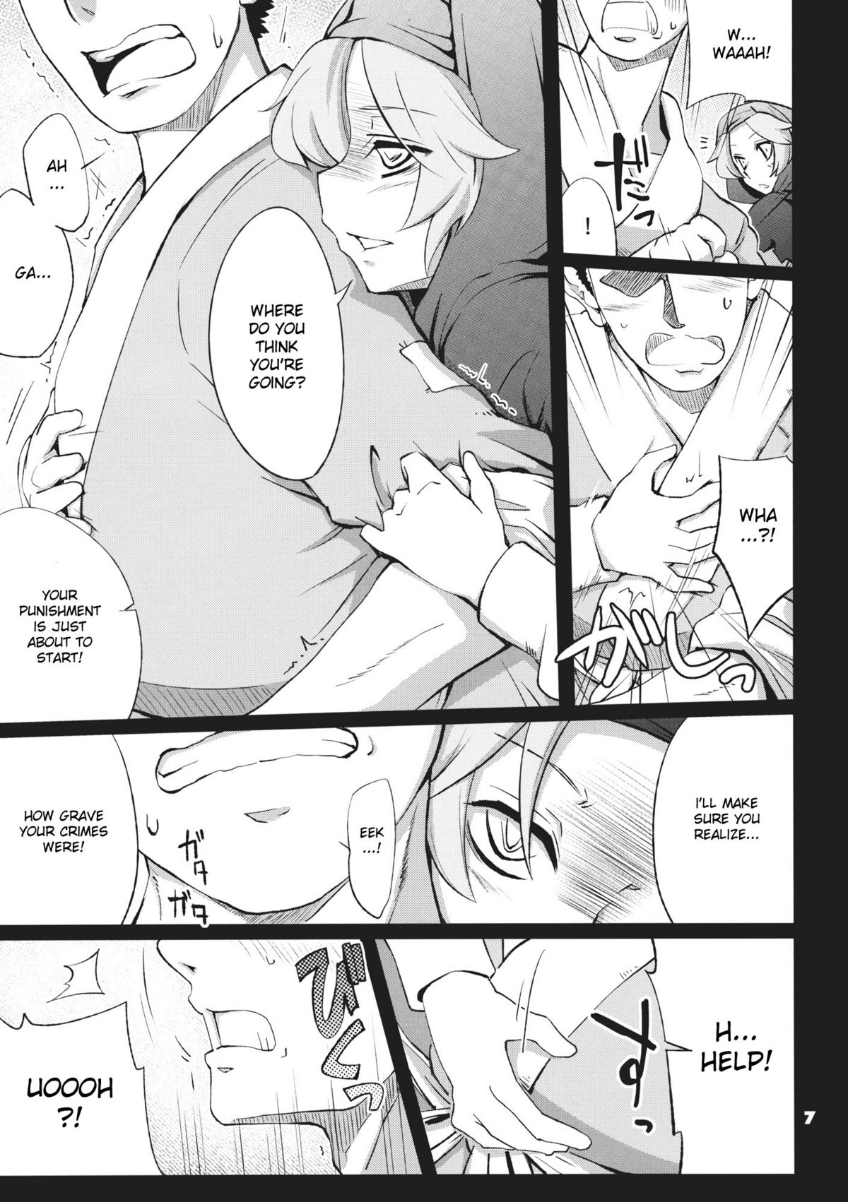 Imitation x Fake page 7 full