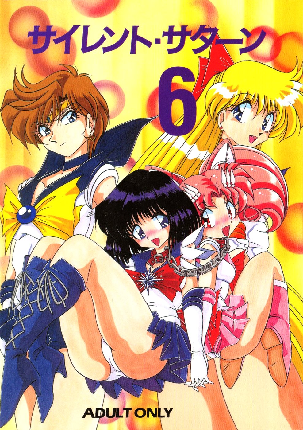 Silent Saturn 6 page 1 full