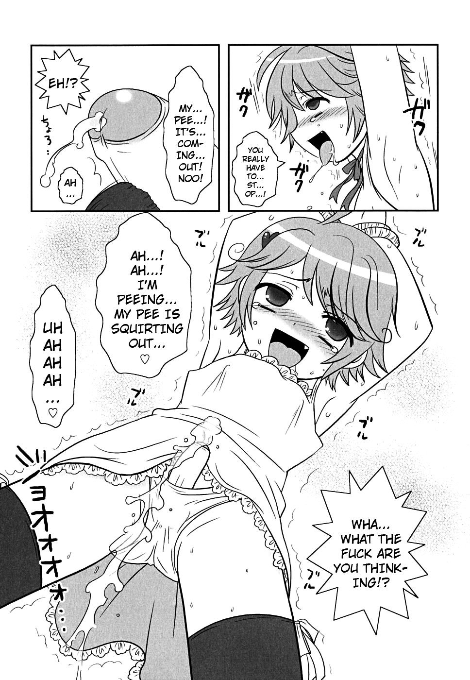 Yuri Kyoudai page 5 full