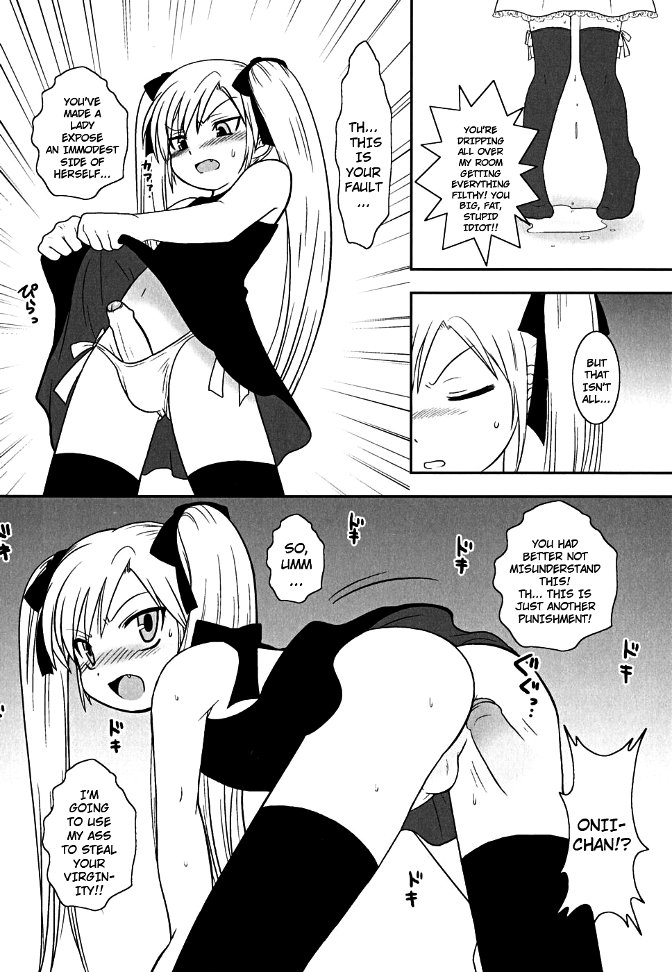Yuri Kyoudai page 6 full