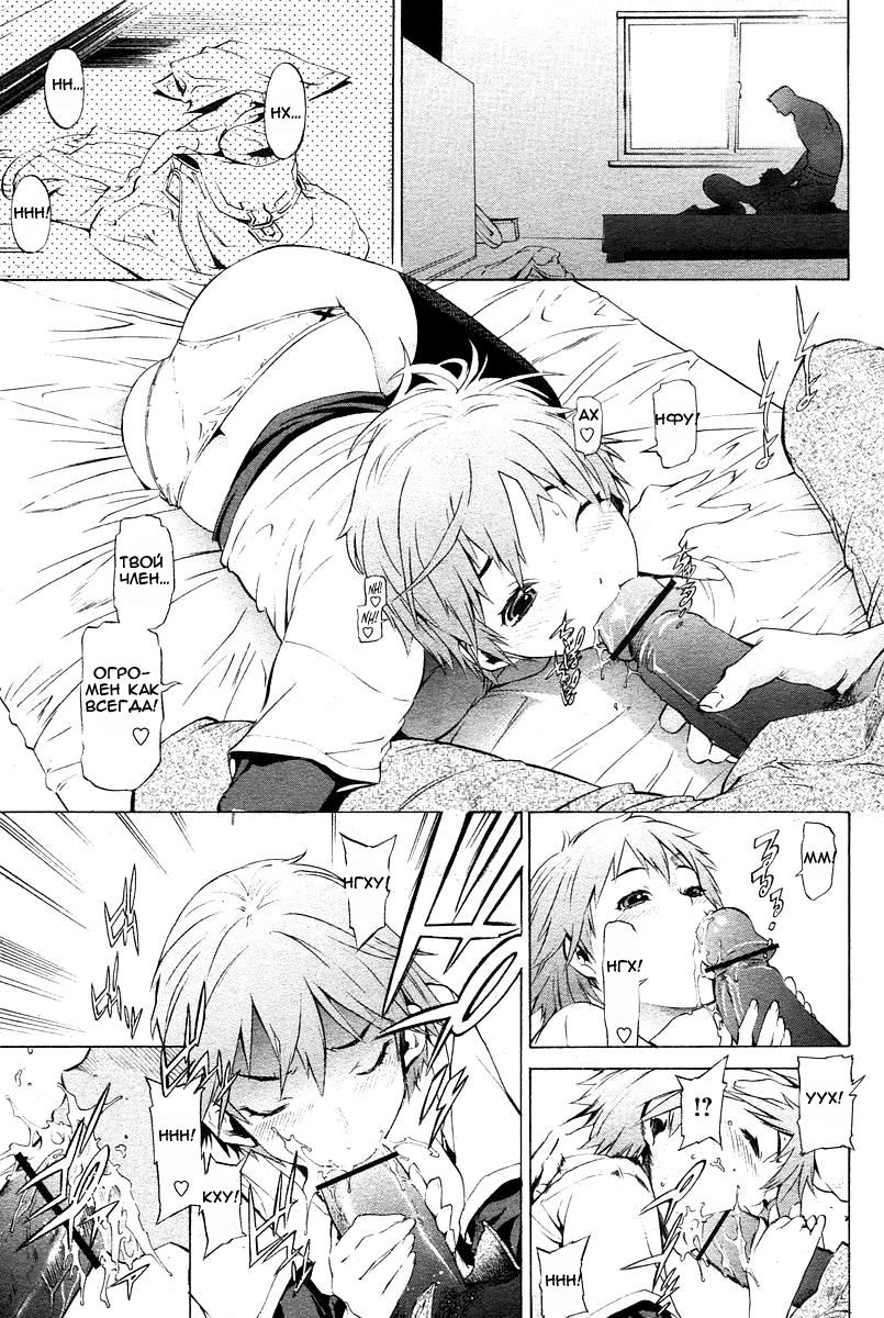 Seaside House page 3 full