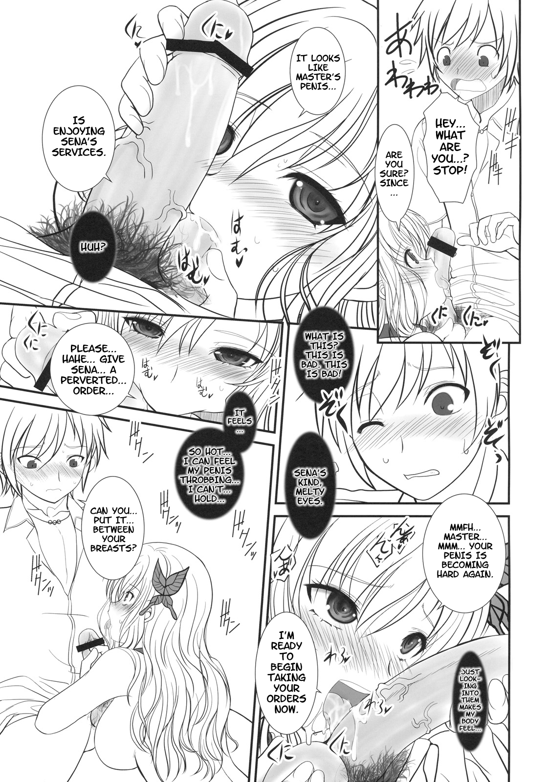 Shounen × Niku × Dorei + Omake hon   =LWB= page 10 full