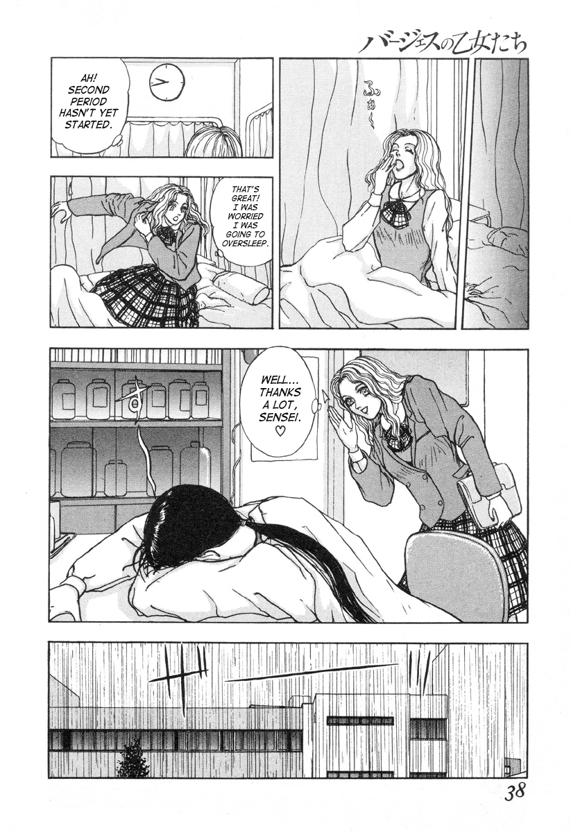 Tonjou Suzy | Pig-Girl Suzy page 4 full