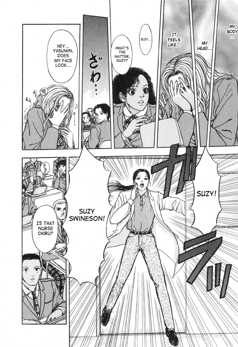 Tonjou Suzy | Pig-Girl Suzy page 6 full