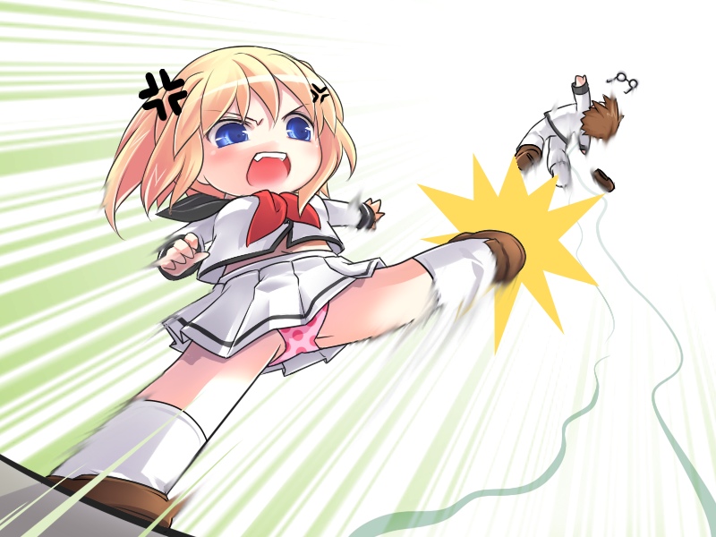 Bakuon no Sedai, Chinmoku no Sekai page 4 full