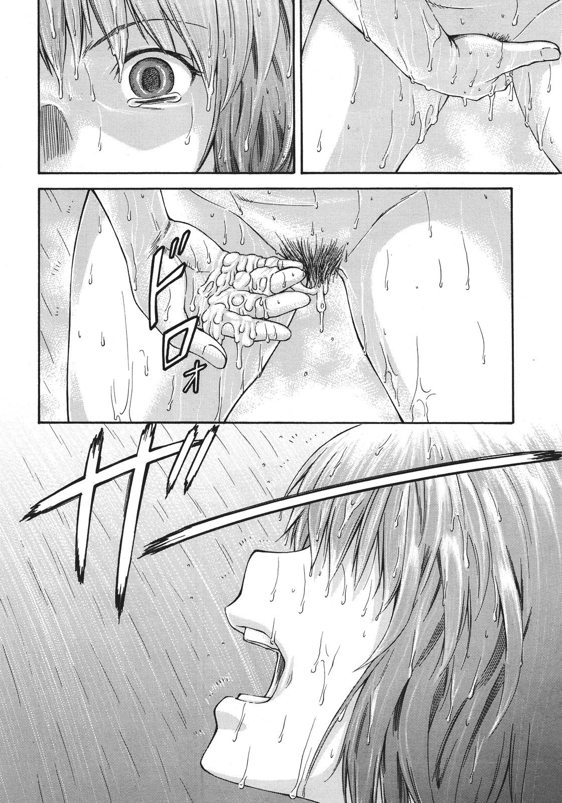 Bug Ch. 2 page 2 full