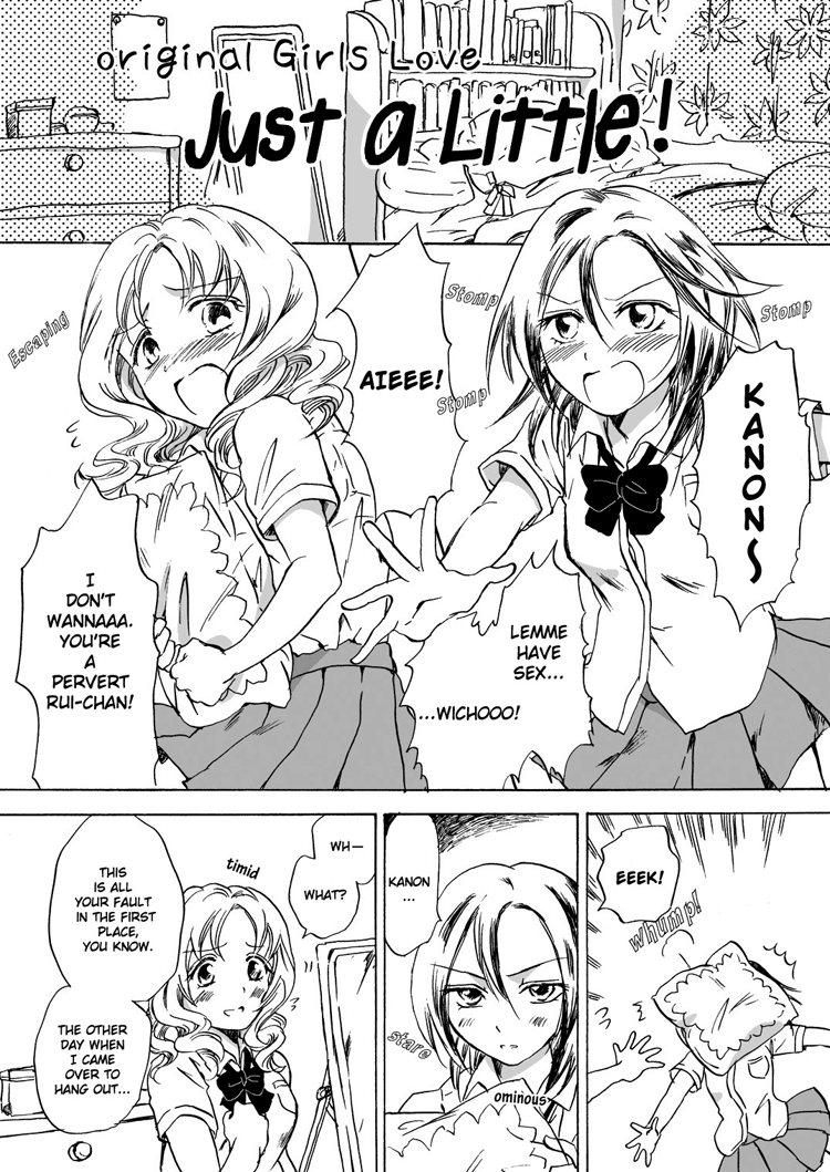 Chotto Dake! | Just a Little! page 3 full