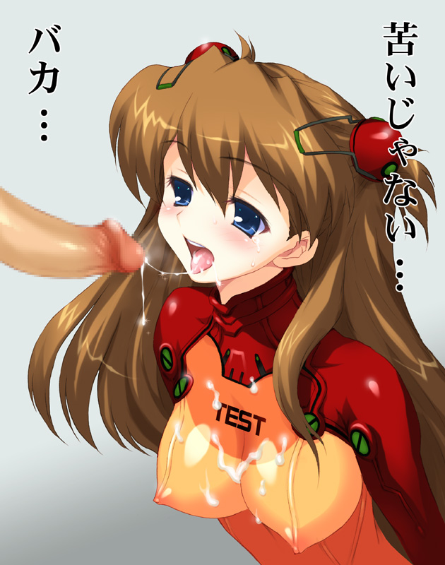 asuka langley 1 page 3 full