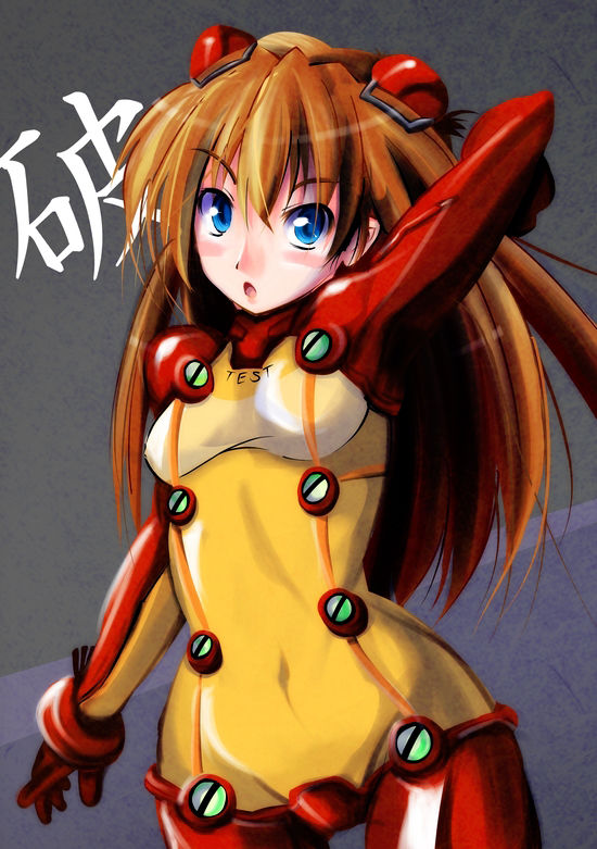 asuka langley 1 page 9 full