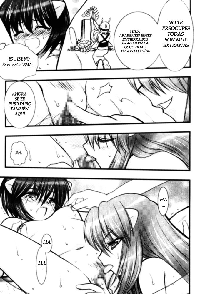 Akai Hana page 10 full