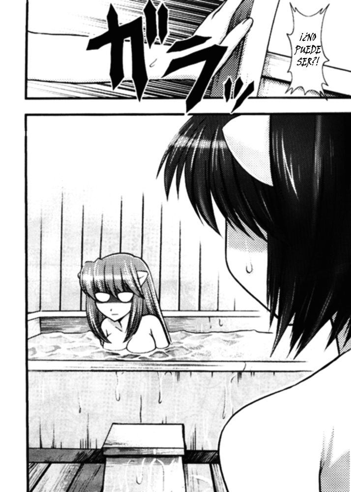 Akai Hana page 4 full