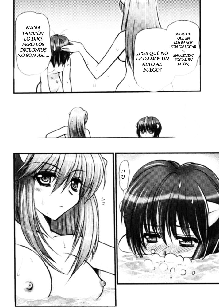 Akai Hana page 6 full