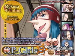 Sexual Parody CG series vol. 17 OP Girls 3