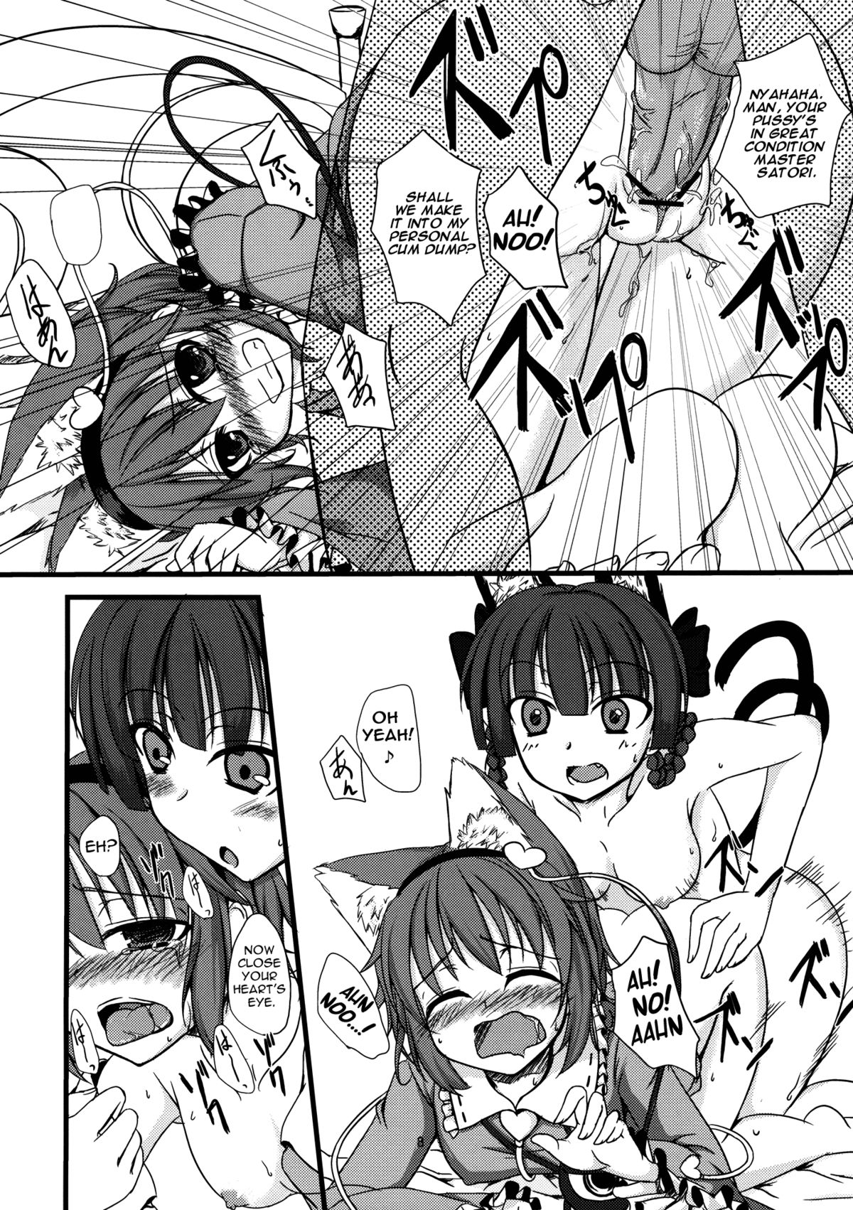 Nyatori-sama no Shitsukekata page 9 full