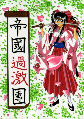 manga-cover