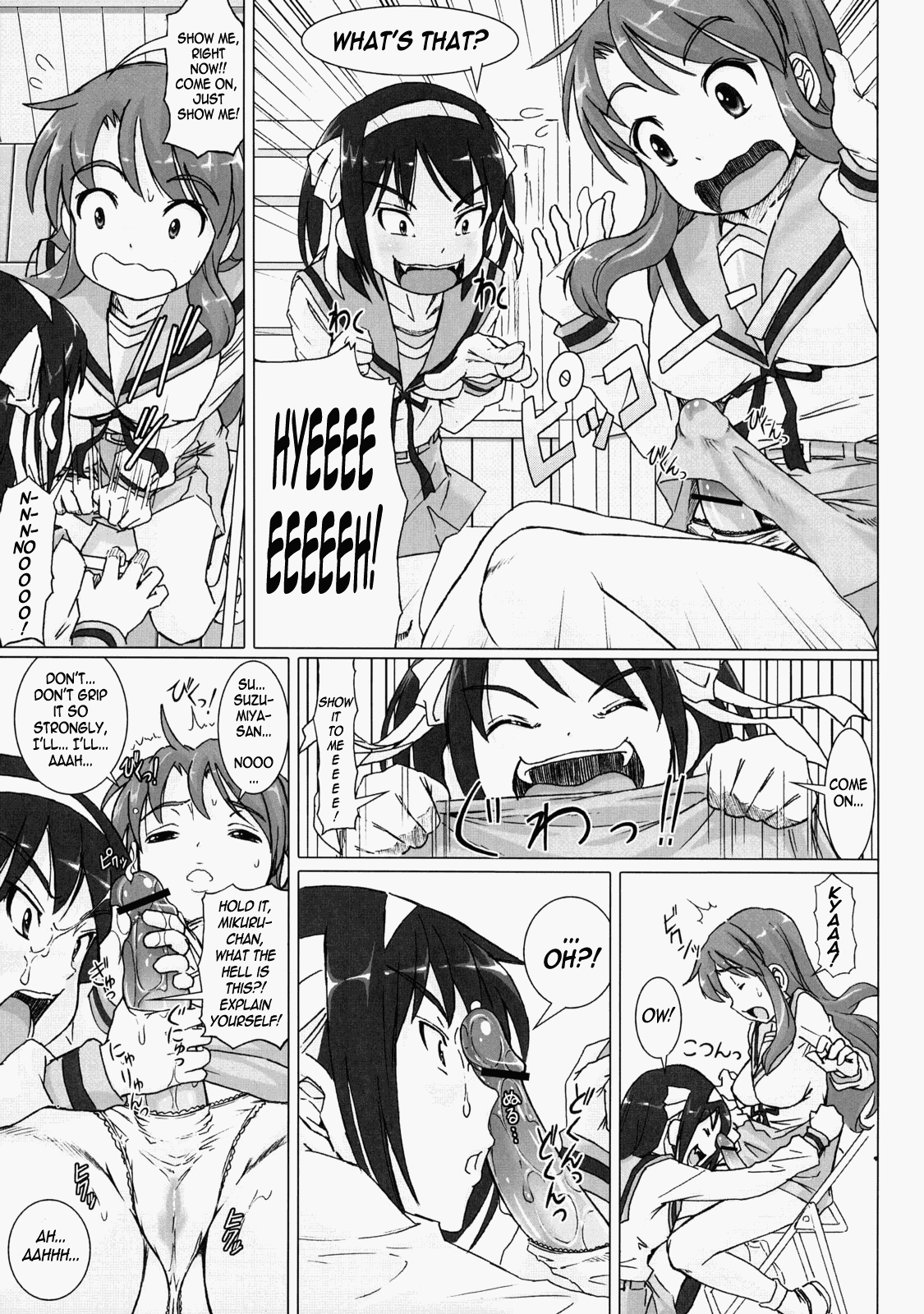 Cosmic Trance page 6 full