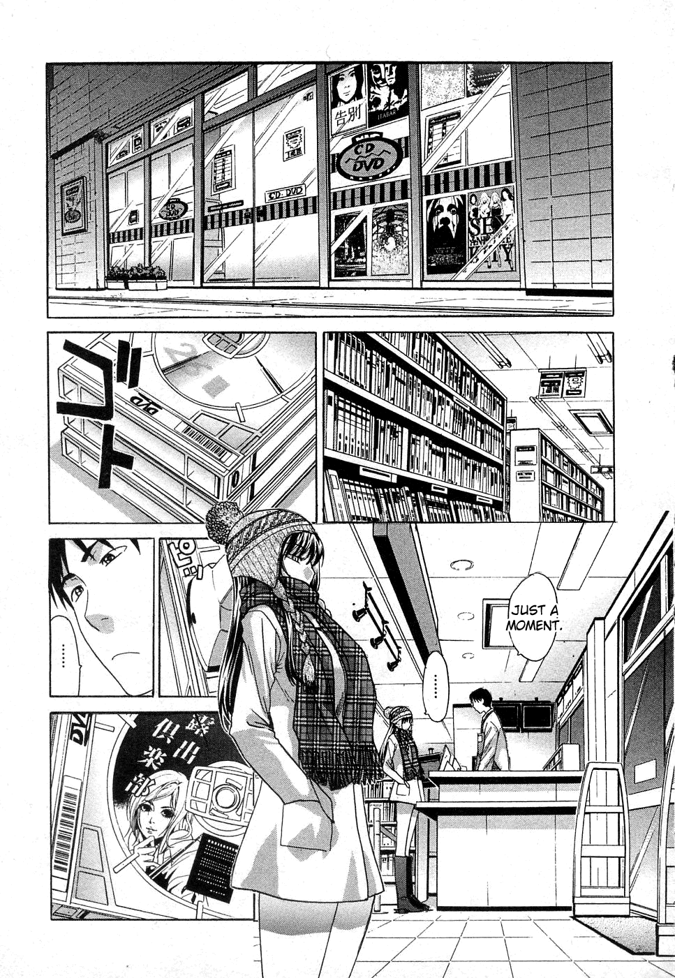 Shinya no Jourenkyaku page 1 full