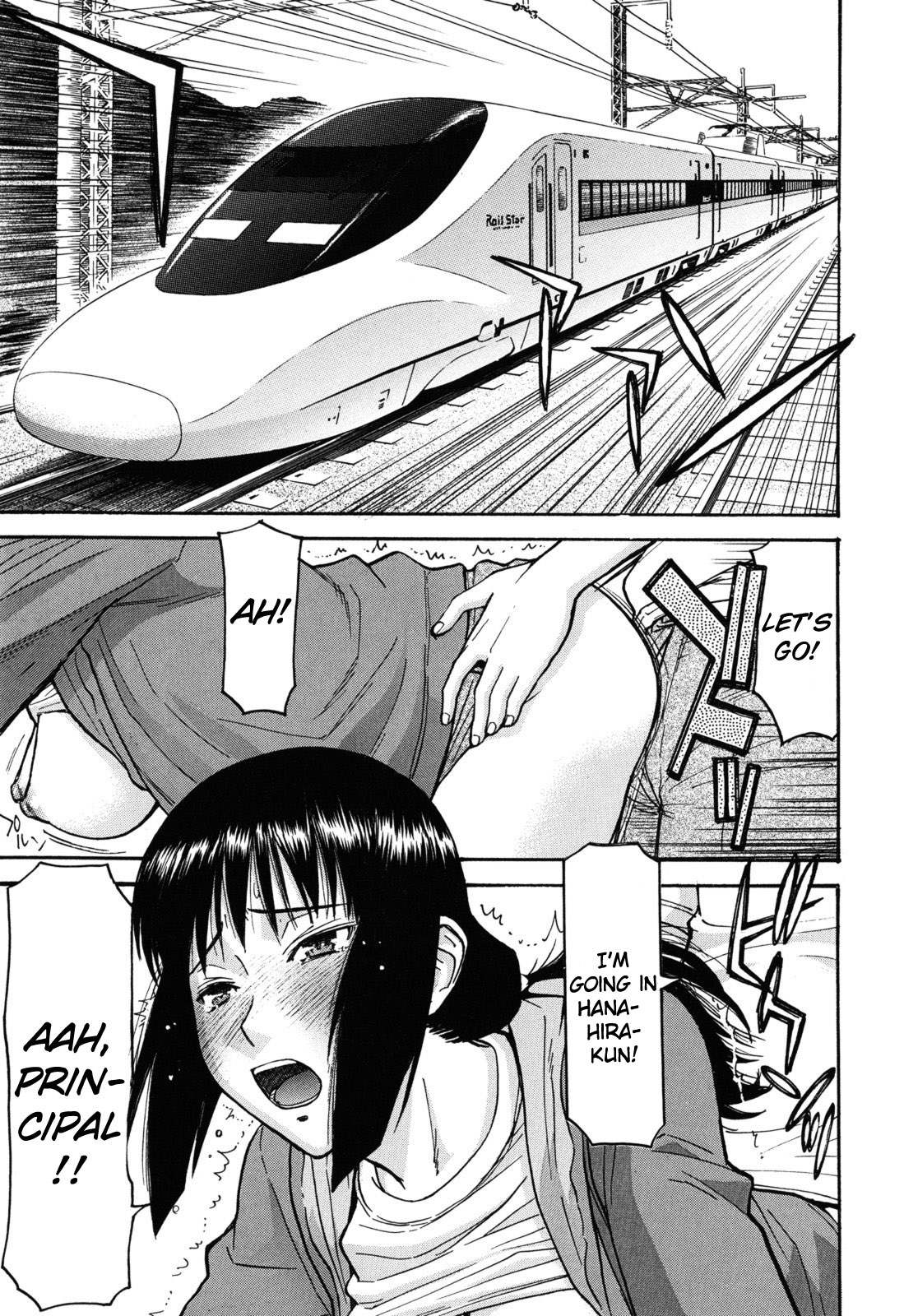 Hanabira Seito Kaichou Bangaihen ~Kouchou Sensei Saikou no Ichinichi~ | Camellia - Student Council President Hanahira Side Story: Principal-sensei's Best Day Ever page 1 full
