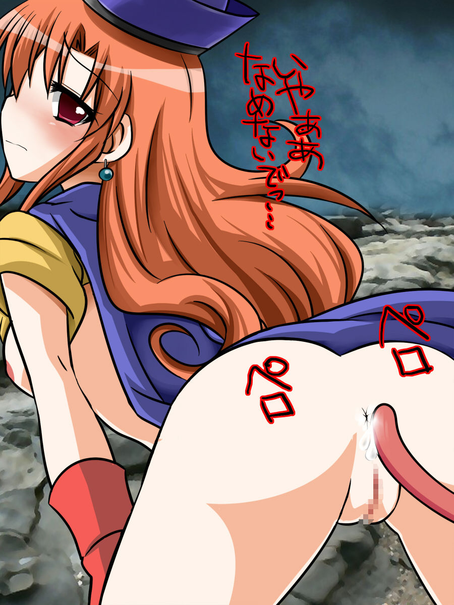 Dappun Shoujo DQ page 2 full
