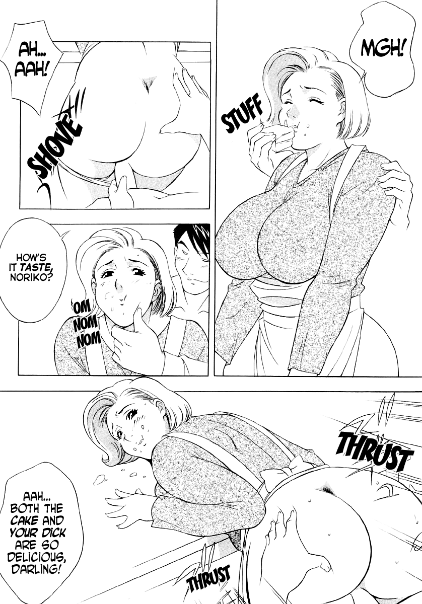 Konnichi wa Buta Oku-san | Hey There, Pig Milf page 7 full