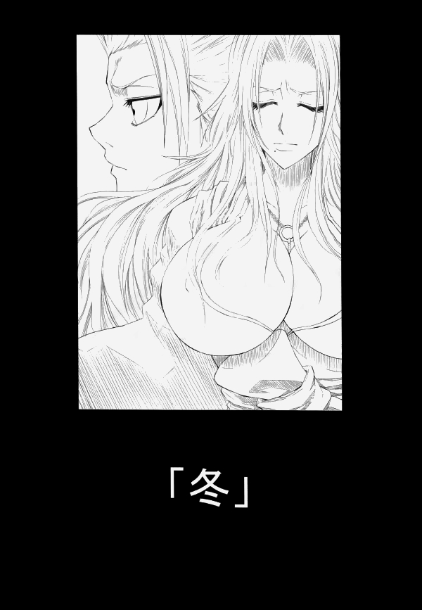 Fuyu page 2 full