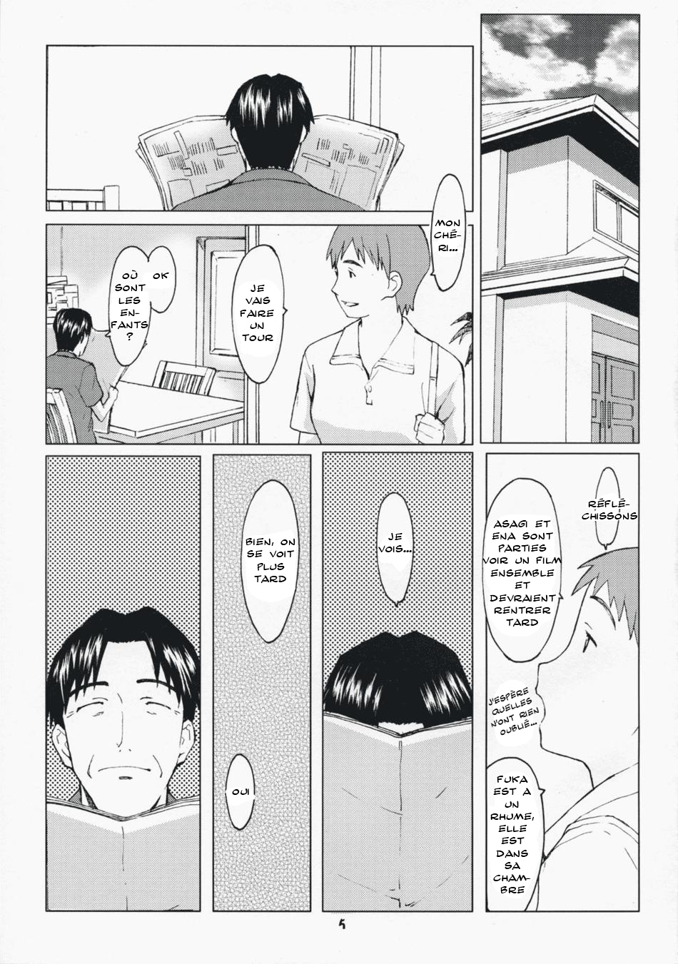 Natukaze! 1 page 4 full