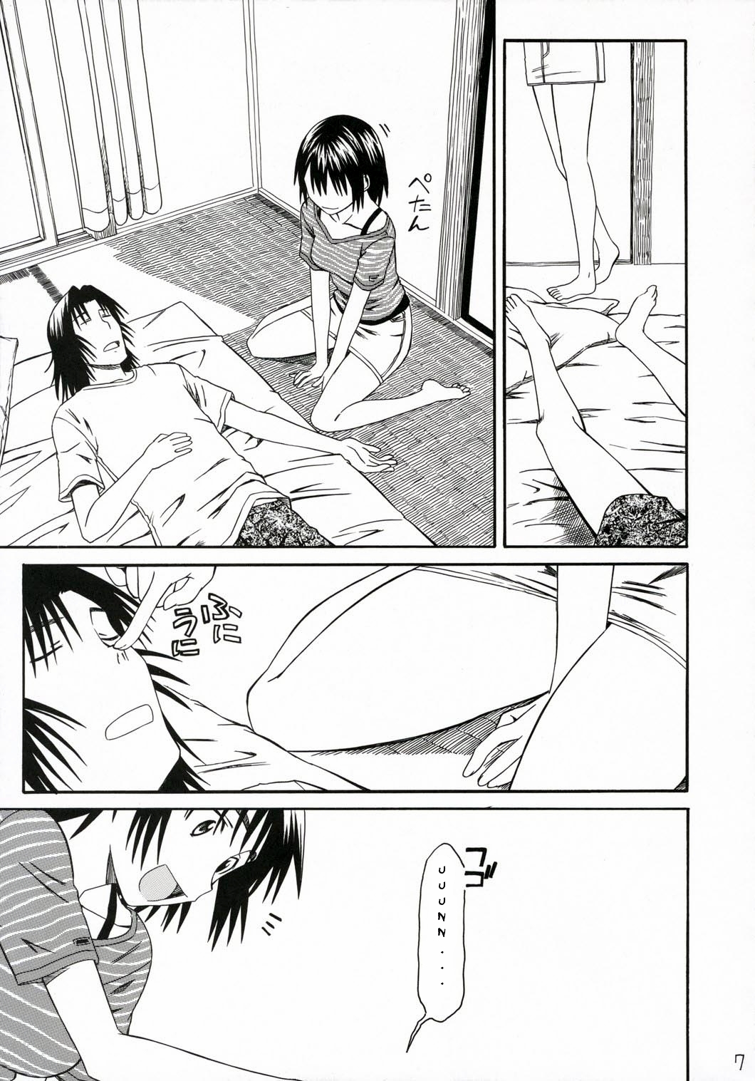 Pretty Neighbor&! Soushuuhen page 7 full