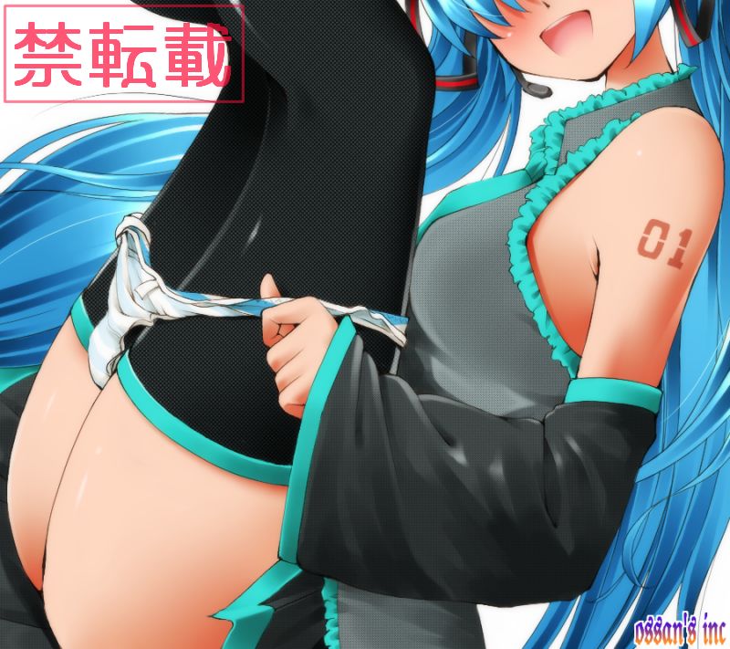 All about the sexy pantsu! page 10 full